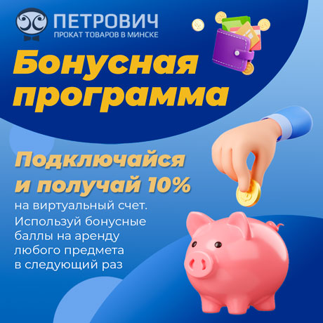 Акция