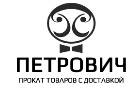 «Петрович» - прокат в Минске с бесплатной доставкой 